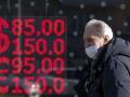 Росії загрожує дефолт вже до 15 квітня, - Bloomberg