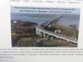 Обнародован проект моста через реку Дунай