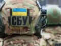 "Будьте бдительными": СБУ обратилась к украинцам накануне Дня Независимости