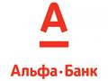 Киев рассчитался с «Альфа-банком»