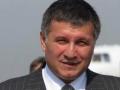 Интерпол официально подтвердил арест Авакова
