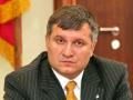 Аваков дал согласие на отставку Деканоидзе