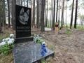 В Киеве запретят хоронить животных на стихийных кладбищах