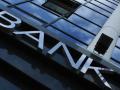 Нацбанк отозвал лицензии у двух банков