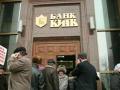 МВФ признал банки «Киев» и «Родовид» безнадежными