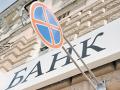 Украинские банки уменьшили убытки в 2011-м
