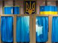 Число избирателей в Украине за 8 лет сократилось более чем 1,3 млн граждан