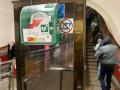 В метро Киева появились необычные устройства: для чего нужны