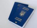 Чи обов’язково українцям міняти паспорт-книжечку на ID