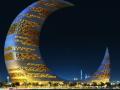 ОАЭ создает первый в мире космический суд