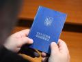 Як оцифрувати трудову книжку і кому для стажу потрібні свідки: розʼяснення від ПФУ