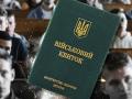 Масове "чищення" в університетах: скільки студентів віком 25+ відрахували за рік