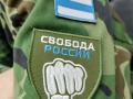 Знищені станції «Газпрому» та понад 6 млн доларів збитків – легіон «Свобода Росії» розкрив подробиці операції