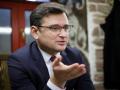 Кулеба о российской агрессии: сейчас не 2014 год, Украина и мир готовы
