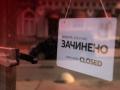 Локдаун в Киеве: карантин усиливают с 20 марта