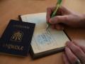 В Украине упростят процедуру регистрации места жительства: что изменится