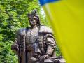 В Украину ко Дню независимости привезут оригинал Конституции Пилипа Орлика - впервые за 311 лет
