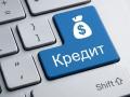 Як і де взяти мікрокредит в Україні?