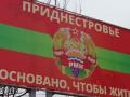 ЗСУ готові допомогти?: Жорін закликає Молдову повернути Придністров'я
