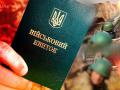 Отримати бронювання стане складніше: уряд хоче прибрати "лазівки" та оновити правила