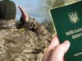У ТЦК пояснили, навіщо під час мобілізації та ВЛК вилучають телефони
