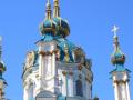 Вознесіння Господнє - що суворо заборонено робити цього дня