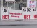 У Москві в липні почнуться дуже цікаві явища: експерт про паливну кризу в Росії