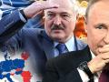 Ядерний плацдарм під носом у НАТО: Україна вимагає жорсткої відповіді на провокації Путіна та Лукашенка