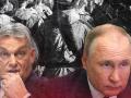 "Я до ваших послуг": Орбан пообіцяв Путіну допомогу у війні проти України — шокувальний "злив" розмови
