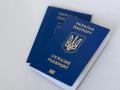 З таким паспортом більше не випустять: що змінилося для українців на кордоні