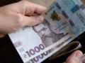 Що буде з зарплатами українців 2026 року: прогноз НБУ