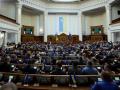 ВР ратифікувала угоду з ЄС про кредит на 90 млрд євро