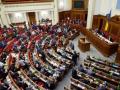 Правительство Украины решило поднять налоги: что предусматривает законопроект