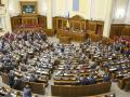 Языковой омбудсмен рассказал о наказаниях для депутатов за отказ говорить на украинском