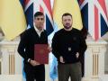 Експрем'єр Британії Сунак отримав посаду при Зеленському