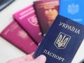 Украина разрешит двойное гражданство со странами ЕС и другими. Но не с Россией