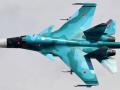 Удар за 1700 км: ЗСУ вразили елітні Су-57 і Су-34 на російському аеродромі