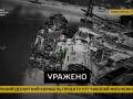 Мільйони на дно: ГУР "помножило на нуль" два російські великі десантні кораблі