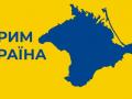 У Криму атакували ключовий залізничний міст: рух потягів на напрямку Керч — Джанкой може бути паралізований 