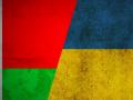 Украина приостановила все контакты с Беларусью - Кулеба