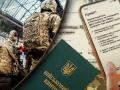 Розшук у "Резерв+": як поліція відстежує військовозобов'язаних