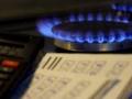 Шмыгаль сделал важное заявление о тарифах на газ и тепло в феврале