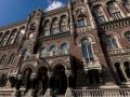Ціни можуть "вистрілити": НБУ попередив про новий виток інфляції