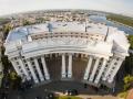 Будівля МЗС України пошкоджена через атаку РФ на Київ