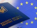 Платный въезд в Европу: украинцам рассказали, как это будет работать