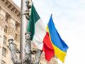 Мэрию Киева на три дня подсветят в цвета флага Италии