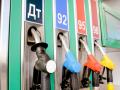 Украина вошла в ТОП-3 стран Европы по падению цен на бензин