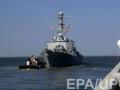 В Черное море направляется эсминец США
