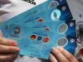 УЕФА открыло лотерею для желающих попасть на Евро-2012