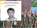 Отравление Скрипалей: Боширов оказался подполковником ГРУ - Bellingcat 